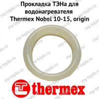 Прокладка ТЭНа для водонагревателя Thermex Nobel 10-15, origin (proklNobelOr)