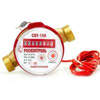 Водосчетчик Росконтроль СВУ-15И Мастер метролог (с импульсным выходом, универсальный)