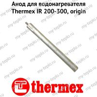 Анод для водонагревателя Thermex IR 200-300, origin (anodIR200300Or)