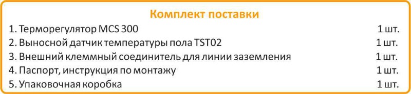 Теплолюкс MCS 300 по низкой цене в Иваново