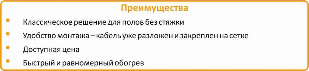 Теплолюкс mini 345 купить в Иваново