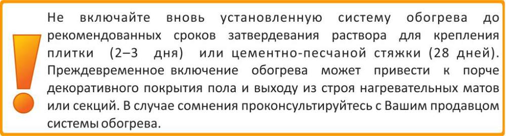 установка Теплолюкс ТР 711 регулятор теплого пола Теплолюкс по низкой цене в Иваново