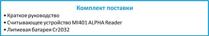 Альфа ридер Грундфос купить в Иваново