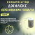 Конденсатор для Джилекс Дренажник 550/14 (kondDrenazhnik55014) Конденсатор для Джилекс Дренажник 550/14 (kondDrenazhnik55014)